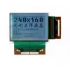 TCC(240160C1) smart custom graphic lcd screen 18-pin display white backlight fstn 240x160 lcd module