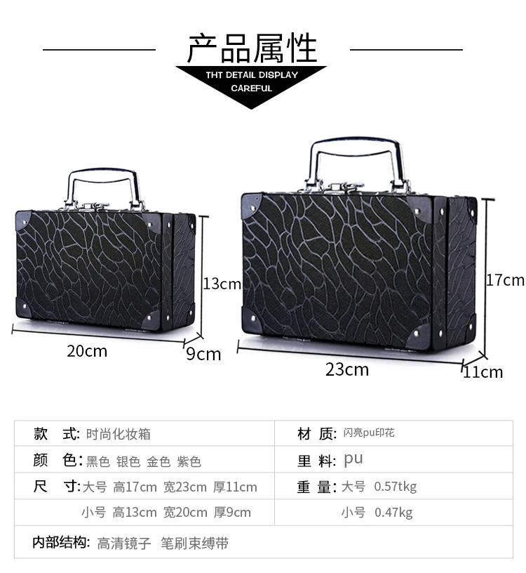 女孩的小化妆包化妆包