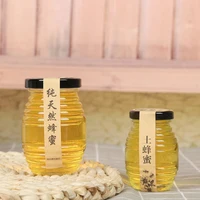 

200ML glass clear honey bottle glass honey jar glass container with screw cap tinplate for honey