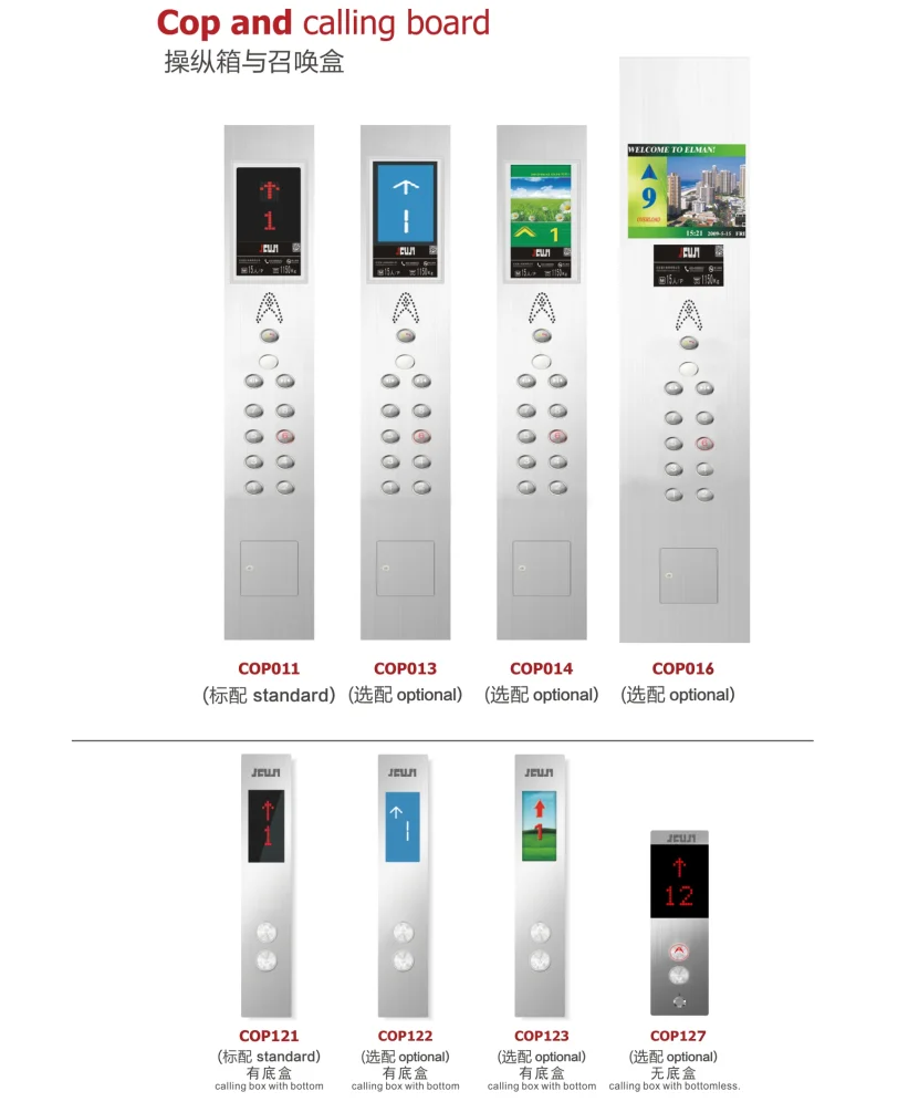 passenger elevator deco 1