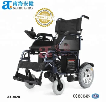 power wheelchair for sale