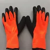 OPTIMA 10 gauge acrylic latex crinkle thumb all coated gloves winter