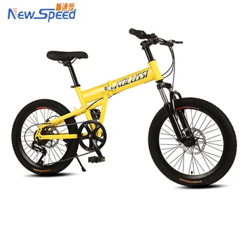 20 inch full suspension mountain bike