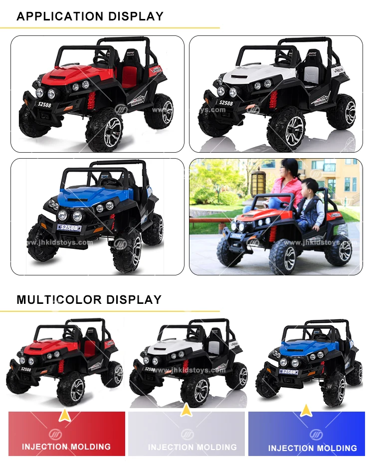 Large Two-seat Children's Electric Car Four-wheel Drive Off-road Remote ...