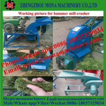 electric hammer mill
