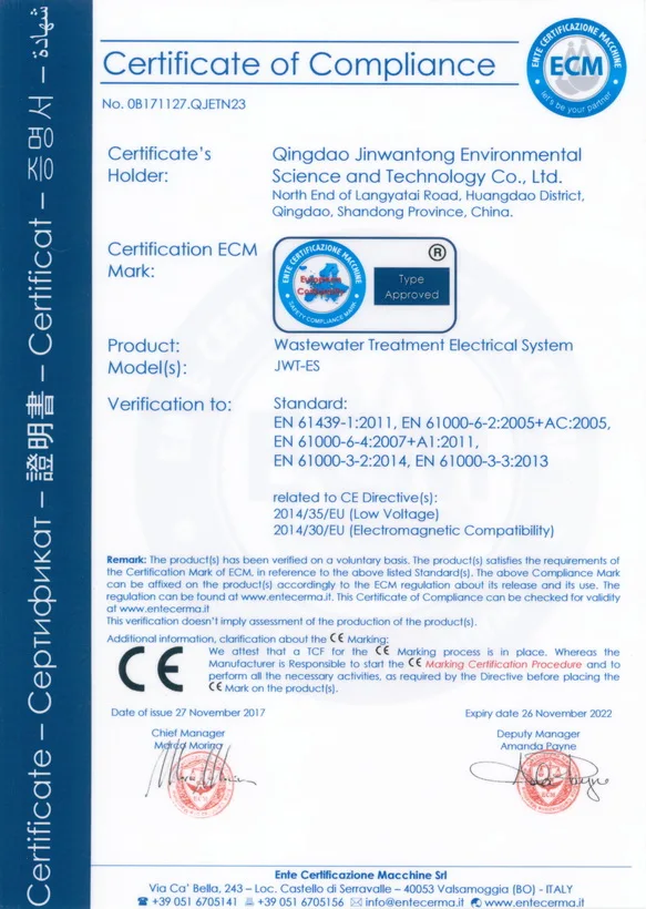 CE certificate for manufacturer of DAF dissolved air flotation machine