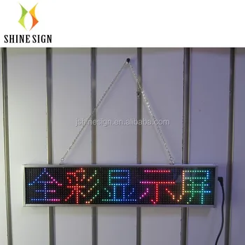 full color led display board