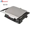 Double flat plate sandwich press panini grill with removable plates press grill