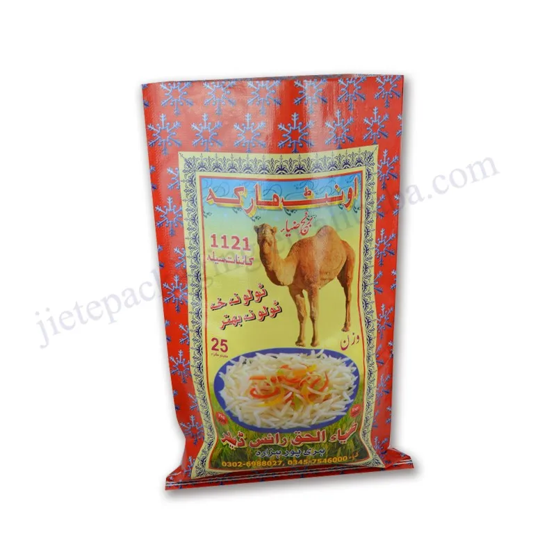 25kg rice bag pakistan (4).jpg