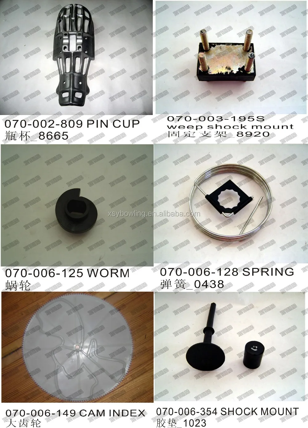 
Brunswick bowling spare part Brunswick bowling parts Bowling spare parts - LINK ASSY 