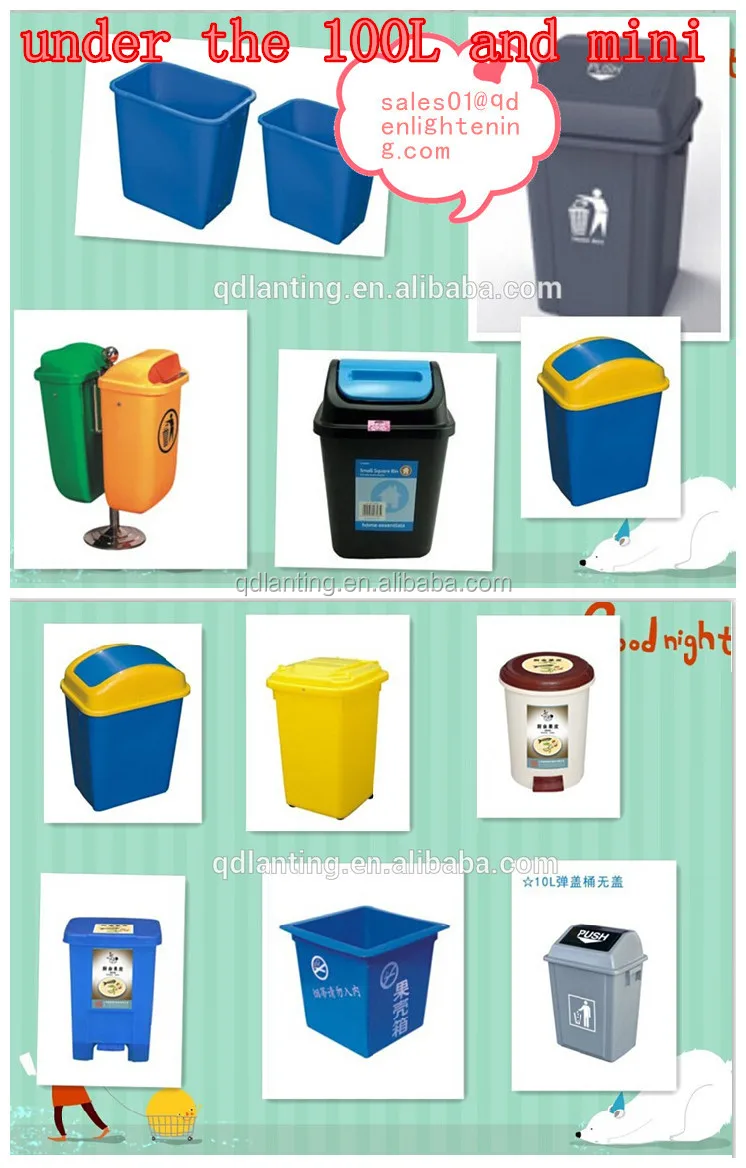 cheap yellow medical dustbin /eco-friendly plastic garbage can