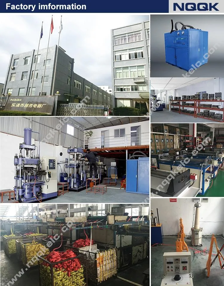 Factory information NQQK -750.jpg