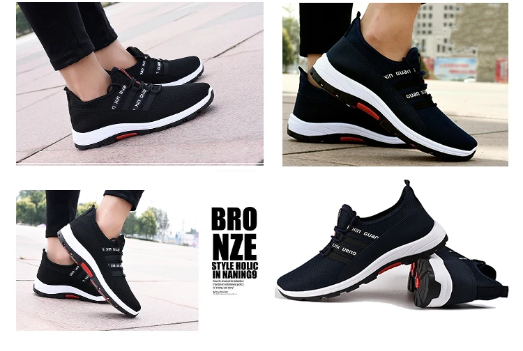 campus casual shoes