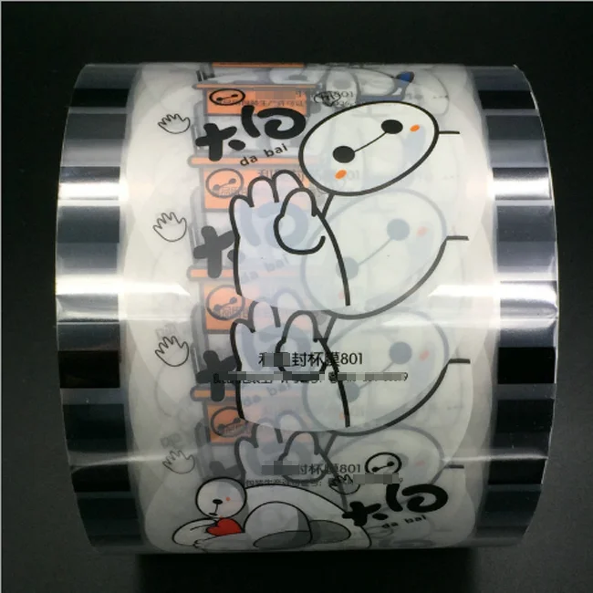 High-barrier laminated heat seal plastic cup lidding film