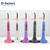 Dental Instrument Dental LED Curing Light /Lamp /1500mw/5w colorful