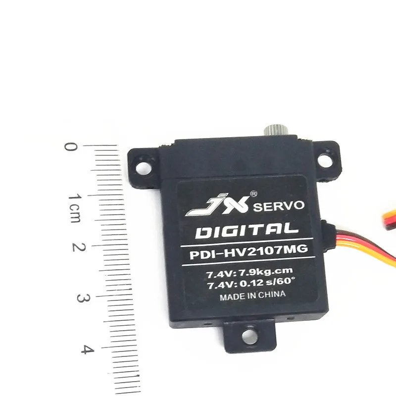 PDI-2107MG servo10.jpg