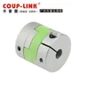 D25 L28 back green cross slide shaft coupling for industrial automation