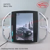 Car GPS Multimedia Android System Tesla Vertical Design for Benz Vito Car Audio Video Stereo Radio FM 12.1inch 1080P HD Screen