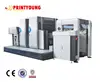 PRY-2740E web offset printing machine