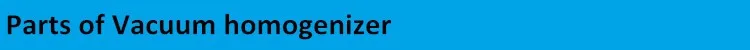 Parts of Vacuum homogenizer.jpg