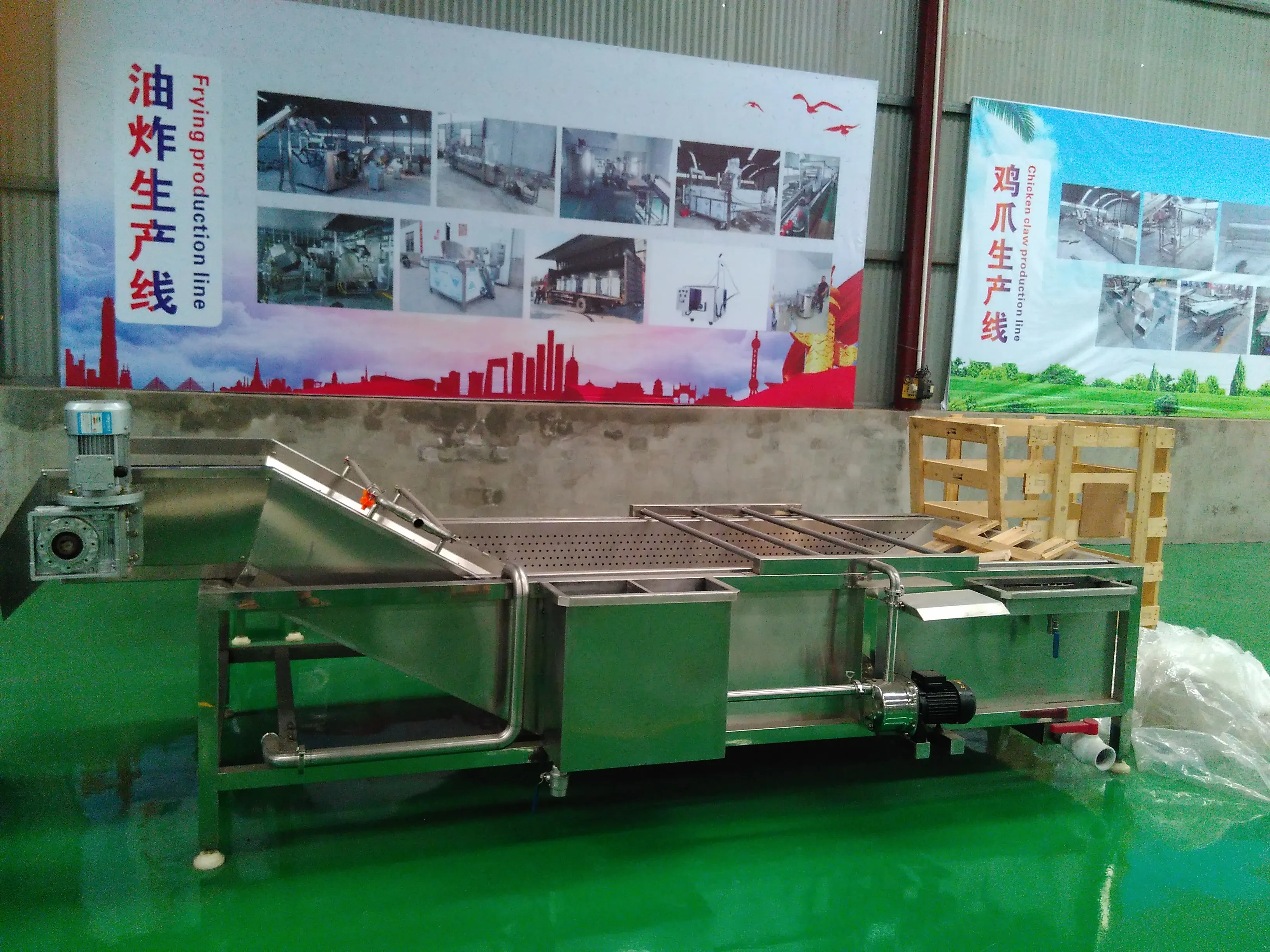 Potato Chips Making Machine.jpg