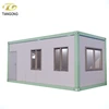 /product-detail/20ft-living-container-house-mobile-bathroom-containers-mobile-box-kit-60796068294.html