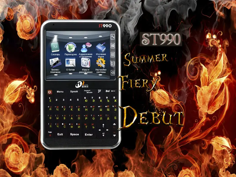
translation device with mp3 function for learning Russian English to travel abroad 