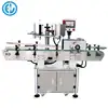High Accuracy, Stability Automatic Wrap Around Labeling Machine for Bottles