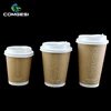 short tall grande venti retainer set double single style shop company business logo paper cup guangzhou