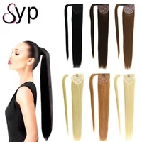 

100g Gorgeous Adult Ponytail Human Hair Extensions High Side Fashionable Elastic Bands For Black White Women Medium Layered Hair