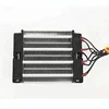 High Quality 1000W 110V 140*100mm ptc air heater element/Insulated aluminum shell ceramic core/electric heater ptc