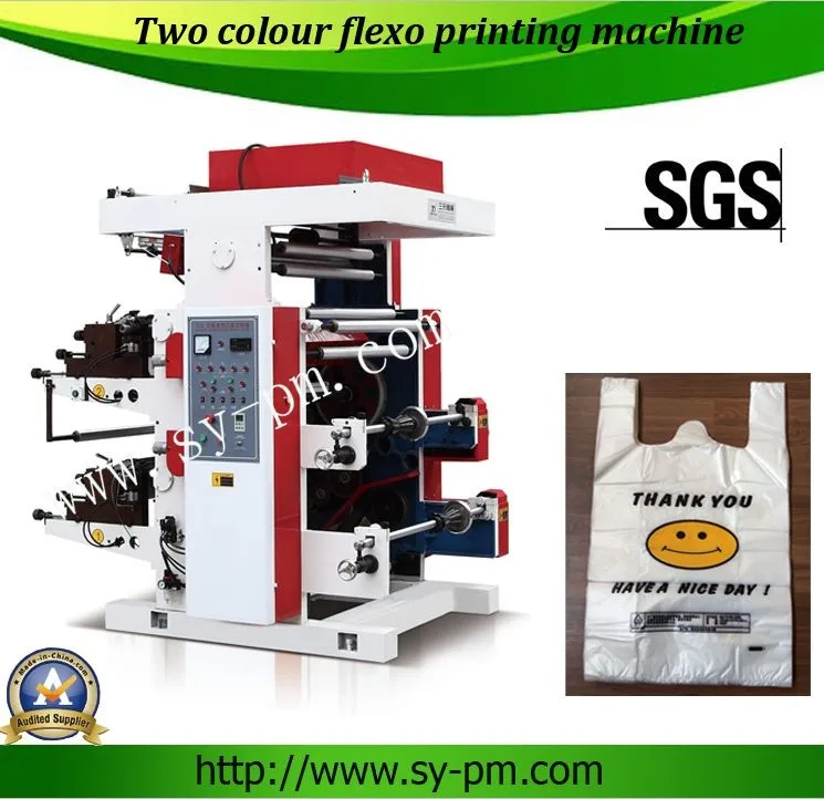 2color flexo printing machine.jpg