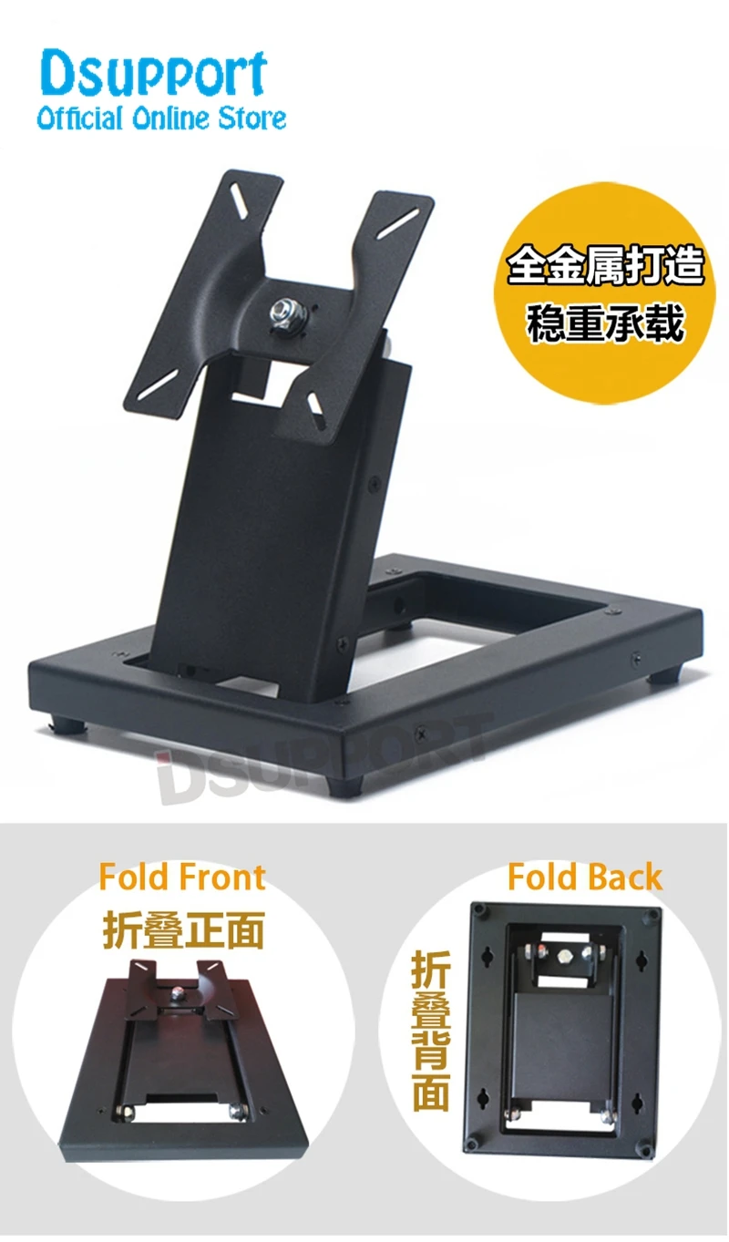 Full Motion Foldable 14-24 Inch Touch Screen Stand Monitor Holder Tv ...