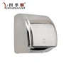 /product-detail/toilet-mini-newest-stainless-steel-electric-automatic-hand-dryer-60811421605.html