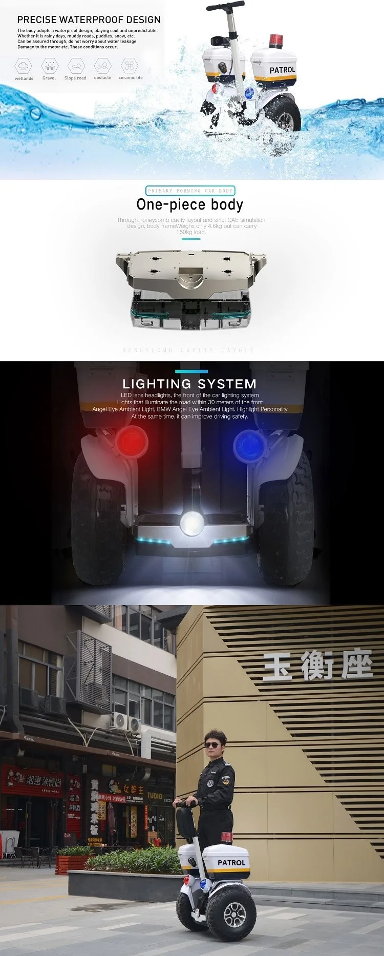 Patrol 19 inch tire two wheel electric chariot covered balance electric scooter