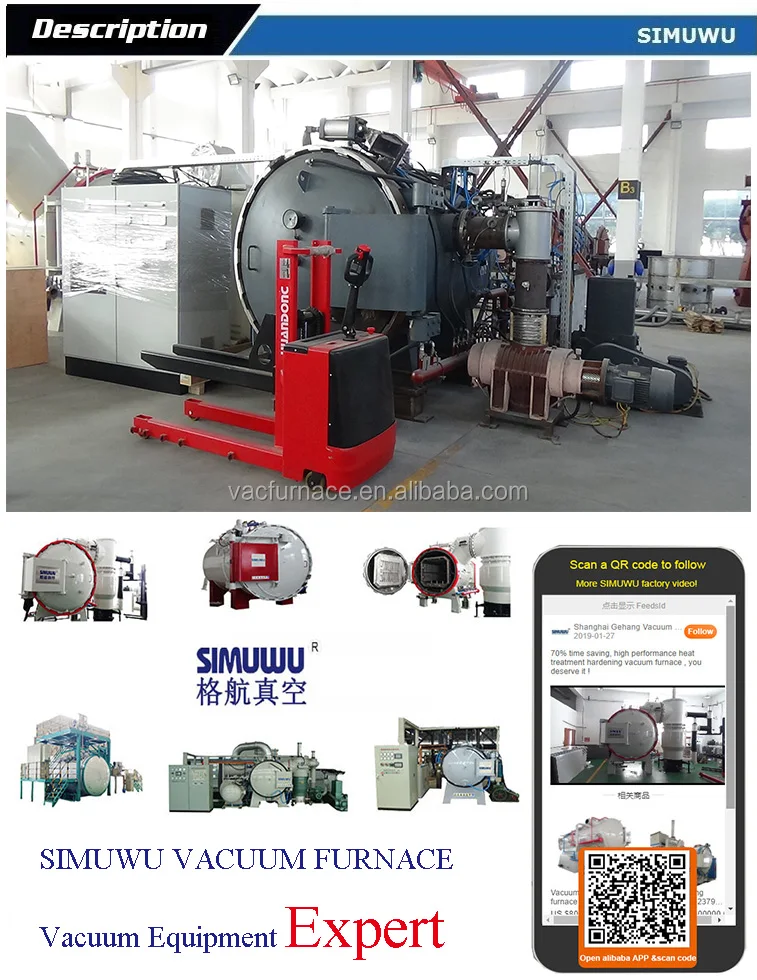 heat treatment electric furnace
