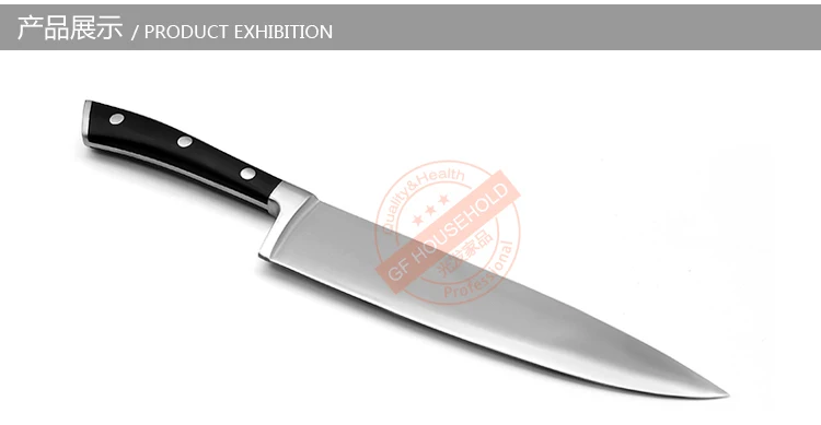 8 inch Chef Knife