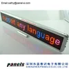 2015 Hot & New 12V led car message moving scrolling sign display, led car window display, led display for car