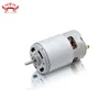 Original Quality 18V 19500 775 Brushed Micro Motor