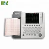 SE-1200 Express EDAN Branded Large high resolution color touch screen 12-channel ECG cables gel machine