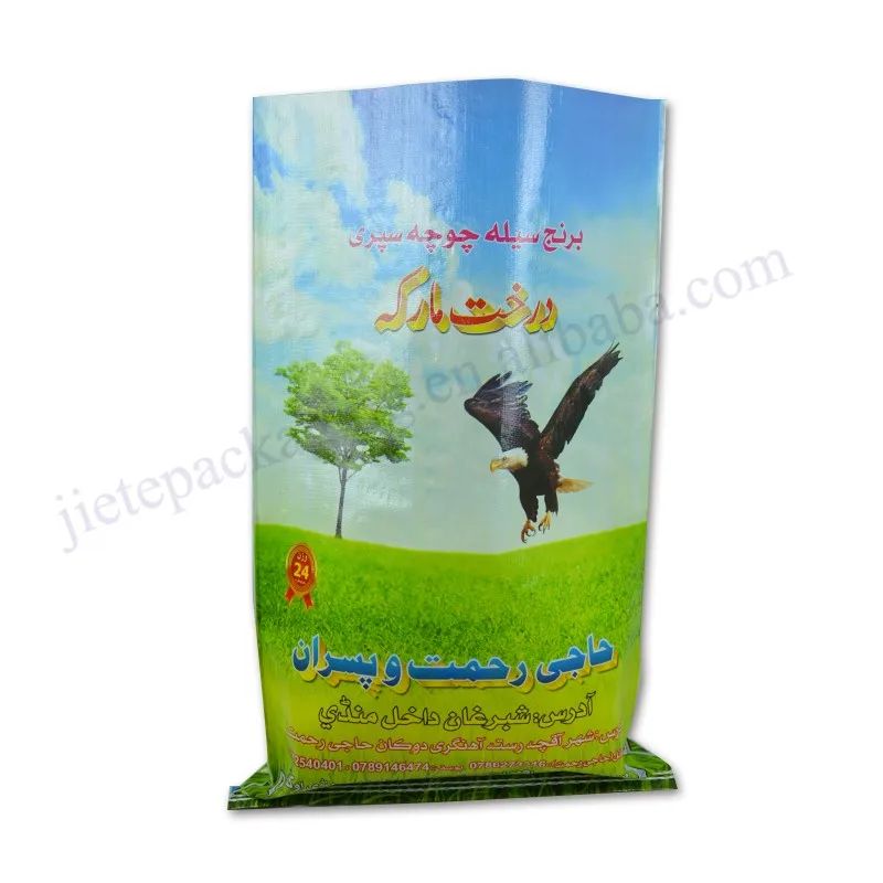 50lb rice bag (4).jpg