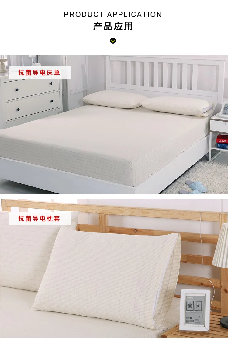 anti-microbial conductive bed sheet fabric for making bed sheets