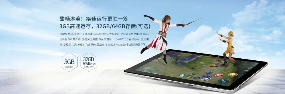 Onda V18 Pro Tablet PC (7).jpg