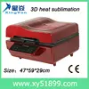 /product-detail/3d-sublimation-vacuum-heat-press-machine-transfer-mug-plate-tile-kit-1445479886.html