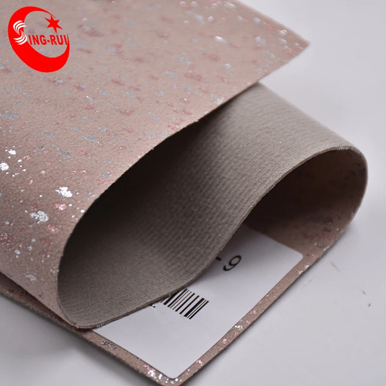 植绒材料植绒 pu革