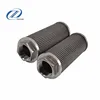 Coal storage bin feeder lubricating oil filter element