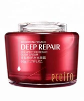 

ECEIRO Peptide repair cream Anti-Aging Moisturizer Lightening Deep Repair Anti-wrinkle Polypeptide 50g