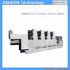 four color high speed offset press,offset printing press for sale usa,ryobi offset press, offset printing press