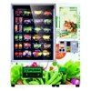 MDB Standard interface vending machine support second development