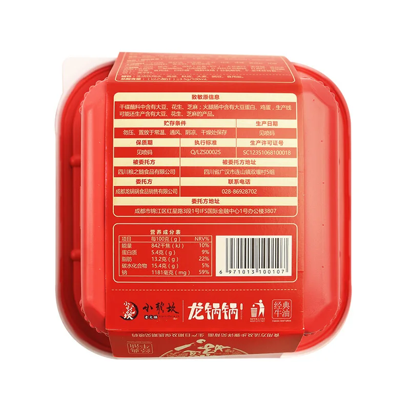 
418g Xiaolongkan Meat Vegetable Self Heat Hotpot Convenient Instant Hotpot 